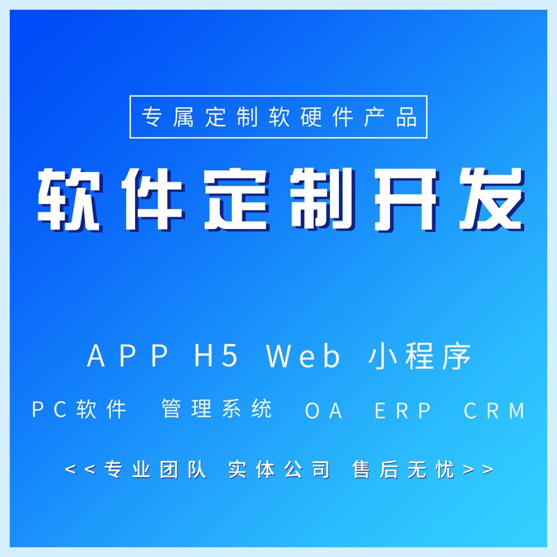科技之光：豪登科技引领未来潮流