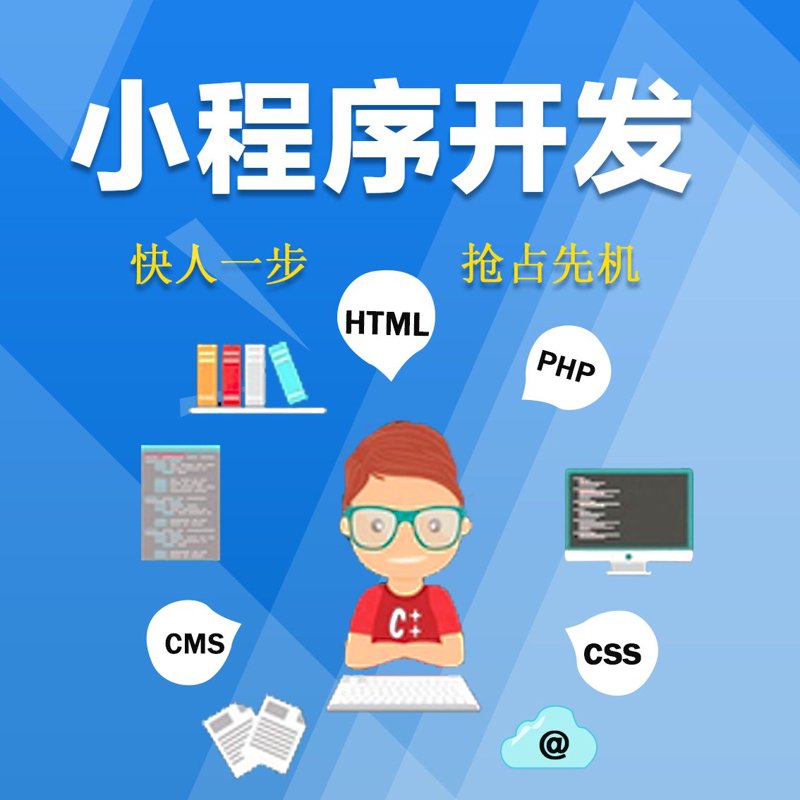 深圳软件开发：前沿科技与市场需求的完美碰撞
