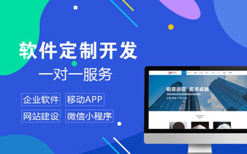 小程序开发：移动互联网时代的轻量化选择
